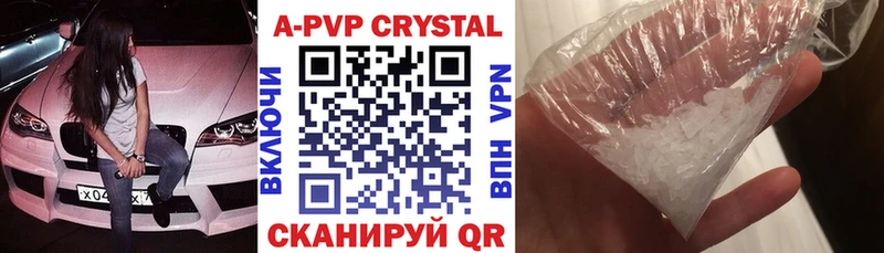 APVP СК  где купить наркоту  Буйнакск 