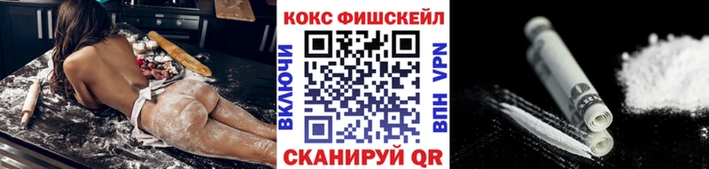 Кокаин VHQ  Буйнакск 