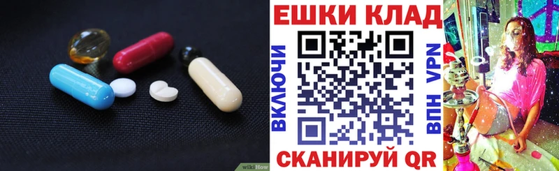Экстази 99%  Буйнакск 