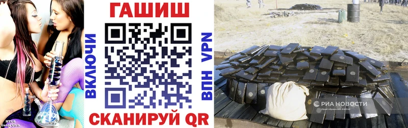 ГАШИШ Premium  Буйнакск 