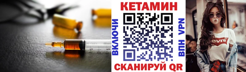 Кетамин VHQ  кракен онион  Буйнакск  цена наркотик 