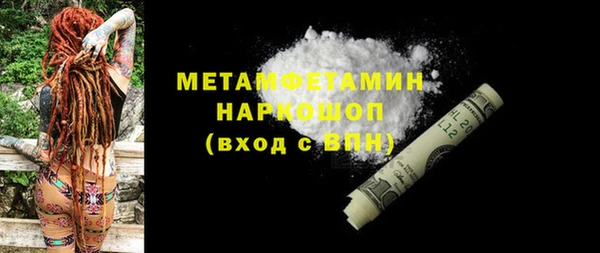 индика Белокуриха