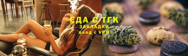 стафф Белоозёрский