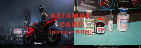 стафф Белоозёрский