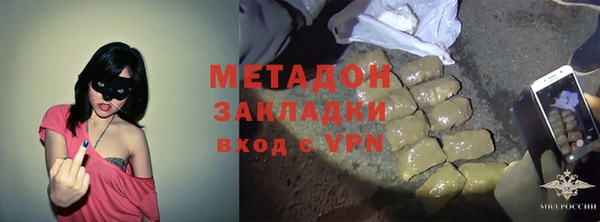 стафф Белоозёрский