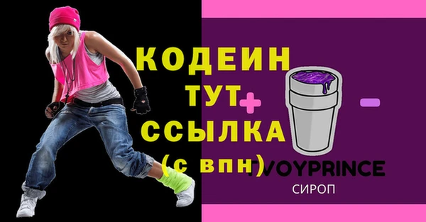 стафф Белоозёрский