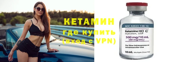 стафф Белоозёрский