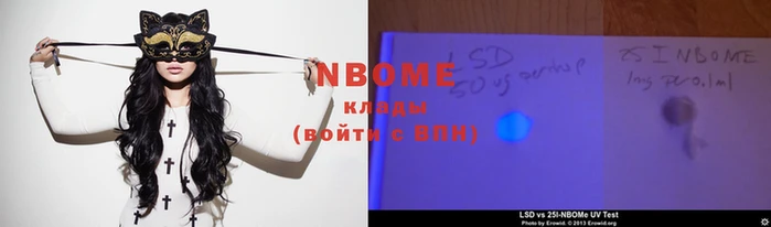 индика Белокуриха