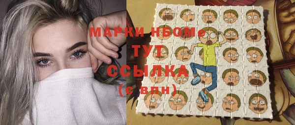 mdma Беломорск