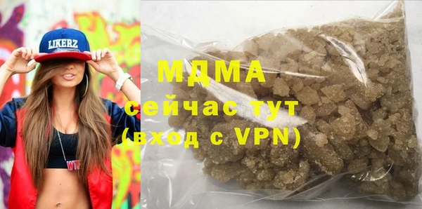 mdma Беломорск