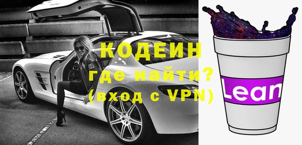 стафф Белоозёрский