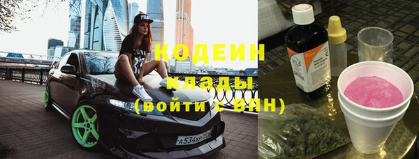 стафф Белоозёрский
