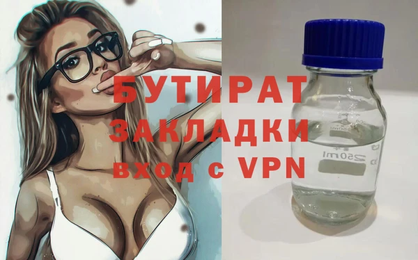 индика Белокуриха