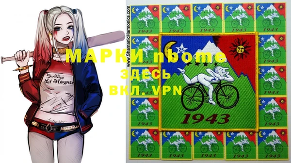 стафф Белоозёрский