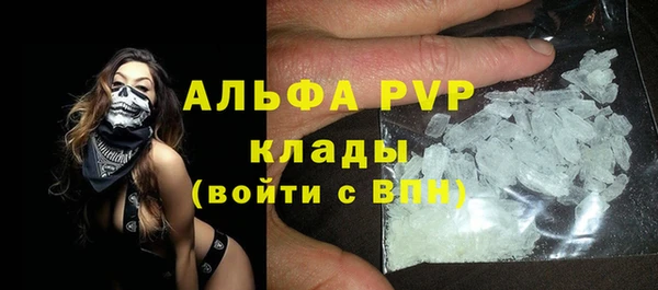 стафф Белоозёрский