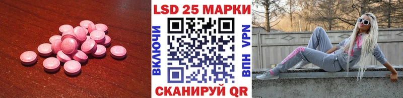 Лсд 25 экстази кислота  Буйнакск 