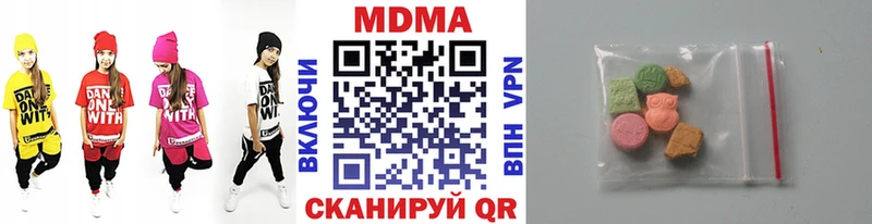 МДМА молли  Буйнакск 