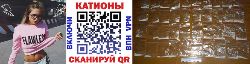 МЕФ кристаллы Буйнакск