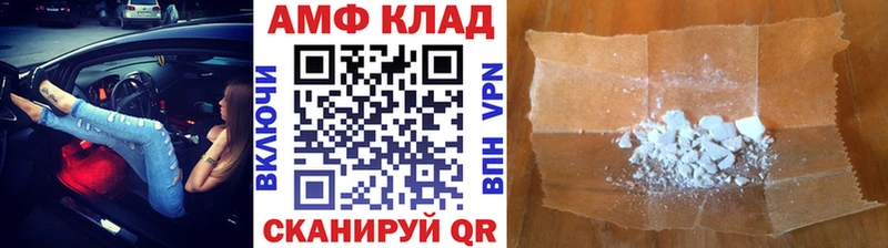 Первитин Декстрометамфетамин 99.9% как найти закладки Буйнакск