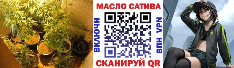 ТГК THC oil  где купить наркоту  omg вход  Буйнакск 