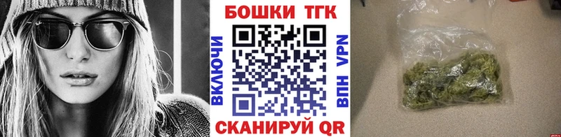 хочу наркоту OMG как войти Бошки Шишки семена Буйнакск